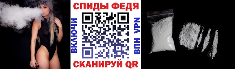 АМФ VHQ купить наркотик Надым