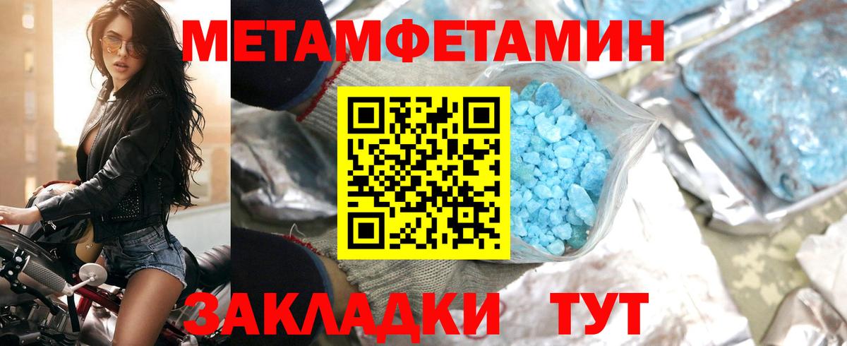 Amphetamine  Вход с VPN  Надым  Amphetamine 98% 