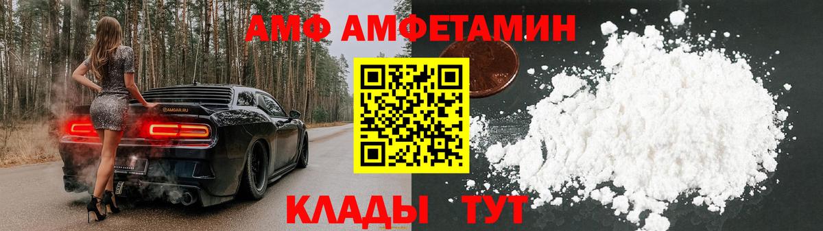 Amphetamine 97%  АМФЕТАМИН  Надым 