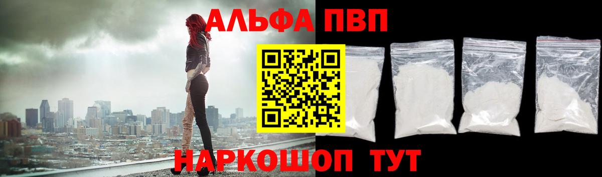Меф  Надым  Альфа ПВП  Cocaine  Вход с VPN  Марихуана  Меф  Гарик 
