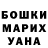 ГАШИШ VHQ Siti Pangsit