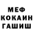 Альфа ПВП мука Vadyan Vadyan