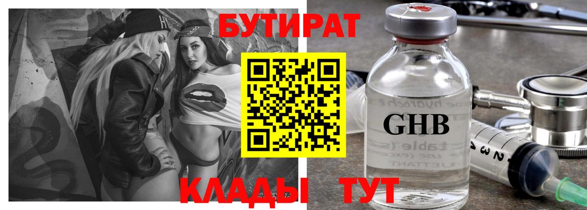 Мефедрон Надым