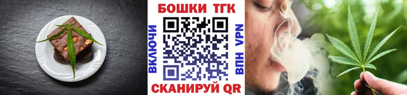 блэк спрут маркетплейс Надым Печенье с ТГК конопля