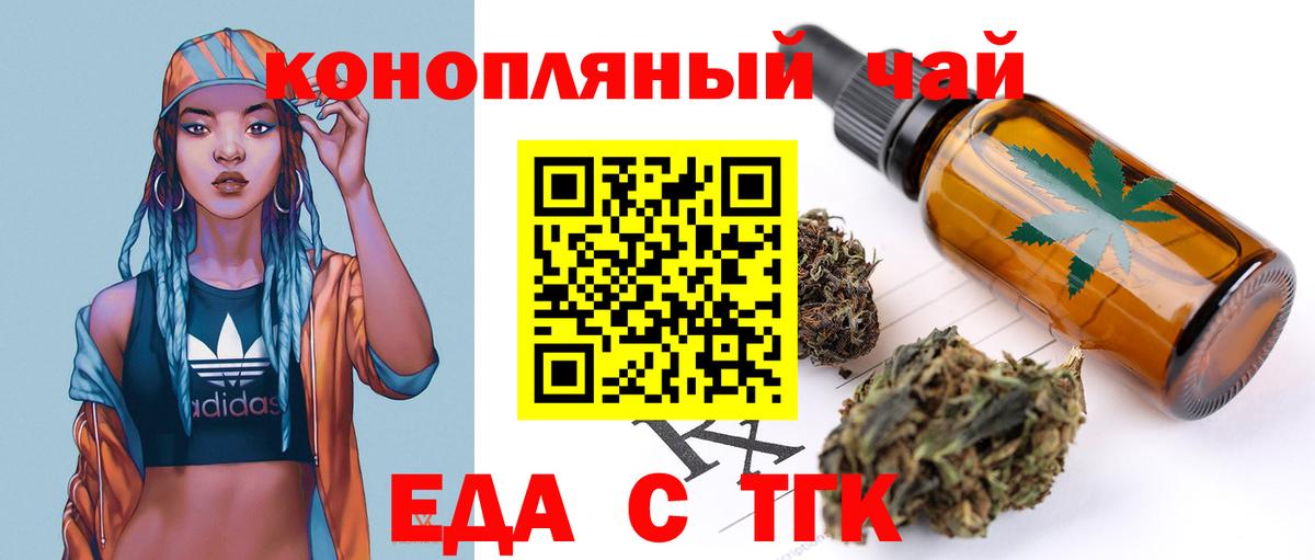 Canna-Cookies марихуана  Вход с VPN  Надым 