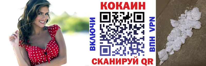 COCAIN Перу  как найти   Надым 