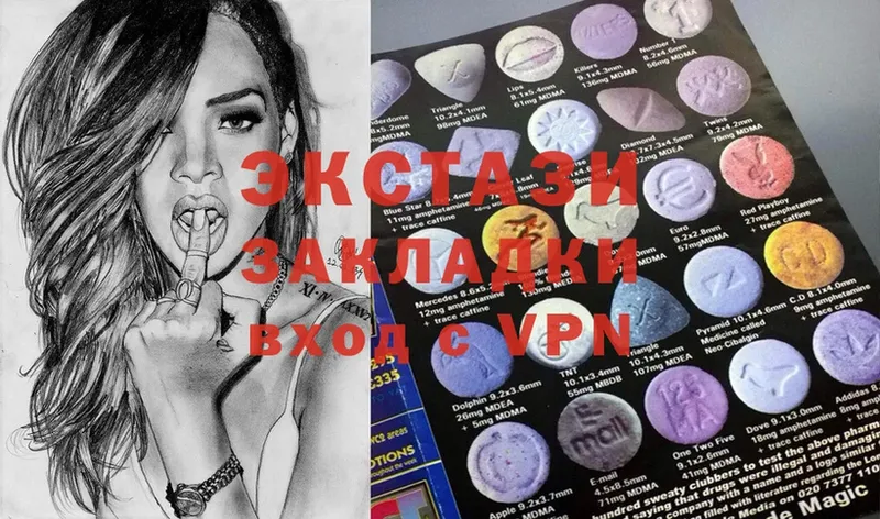 Ecstasy круглые  купить наркотики цена  Надым 