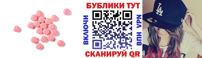 Экстази mix  ОМГ ОМГ ТОР  Надым 