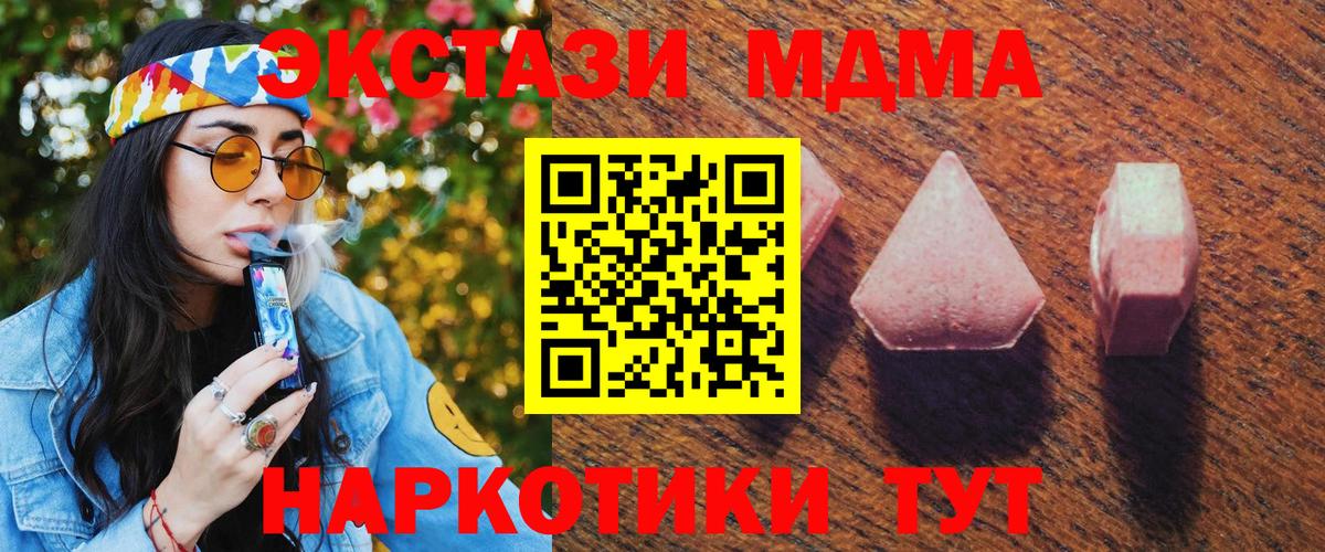 Ecstasy Дубай  даркнет Telegram  ЭКСТАЗИ XTC  Надым  ЭКСТАЗИ 