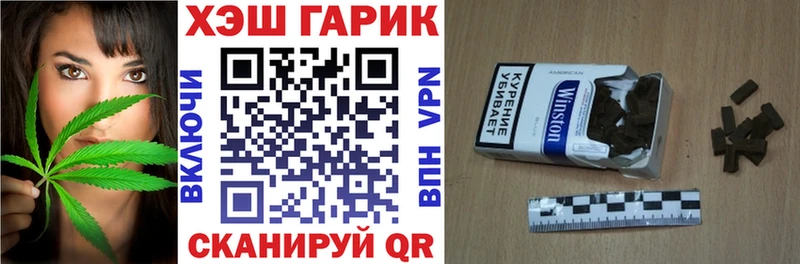 Гашиш убойный  ссылка на мегу зеркало  Надым 