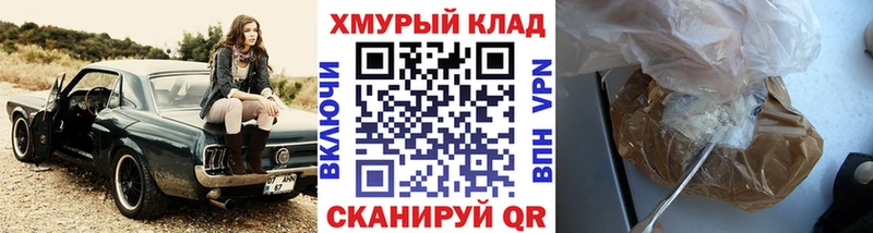 ГЕРОИН афганец  Надым 