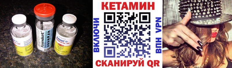 даркнет сайт  Надым  Кетамин ketamine 