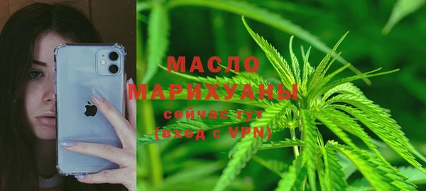 ПСИЛОЦИБИНОВЫЕ ГРИБЫ Лихославль