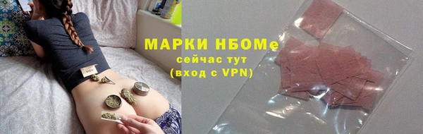 прущий лед Пролетарск