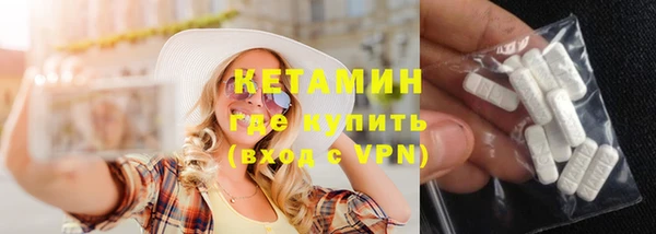 мет Протвино