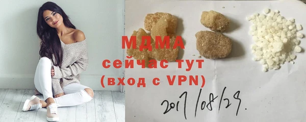 ПСИЛОЦИБИНОВЫЕ ГРИБЫ Лихославль