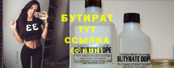 ПСИЛОЦИБИНОВЫЕ ГРИБЫ Лихославль
