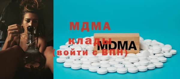 ПСИЛОЦИБИНОВЫЕ ГРИБЫ Лихославль