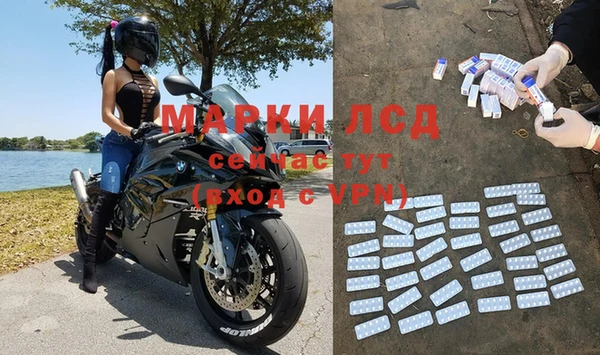 трава Приозерск