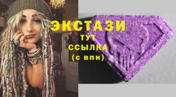 ПСИЛОЦИБИНОВЫЕ ГРИБЫ Лихославль