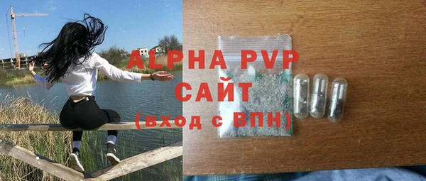 ALPHA-PVP Бородино