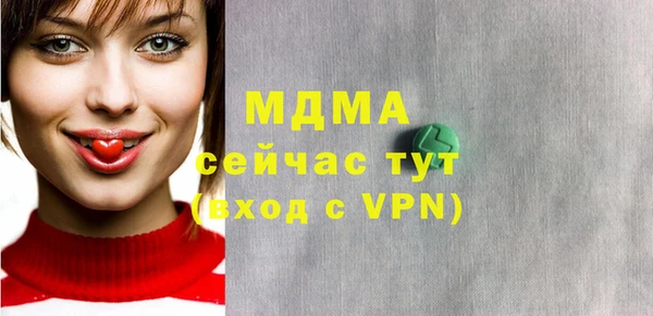 первитин Ладушкин
