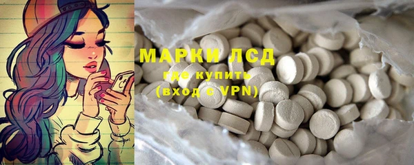 мет Лабытнанги