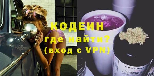 мет Протвино