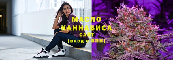 мефедрон VHQ Бронницы