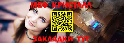 mix Краснокаменск