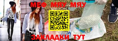 а пвп мука Краснознаменск