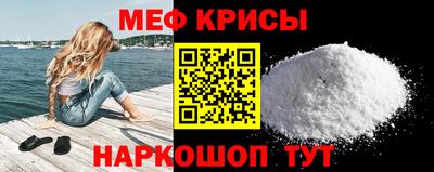 метамфетамин Балашиха