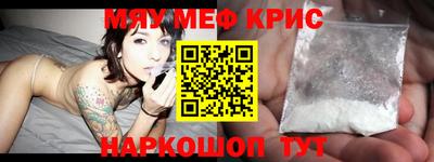 mix Краснокаменск