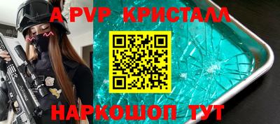 дживик Ливны