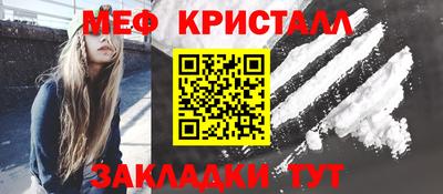 mix Краснокаменск
