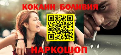 метамфетамин Балашиха