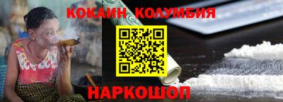 mix Краснокаменск