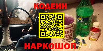 mix Краснокаменск