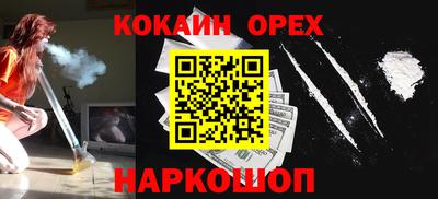 шишки Краснодар