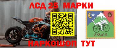 метамфетамин Балашиха