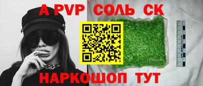 а пвп мука Краснознаменск