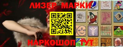 мефедрон мука Балаково