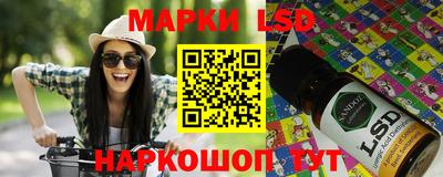 метамфетамин Балашиха