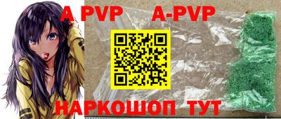 шишки Краснодар