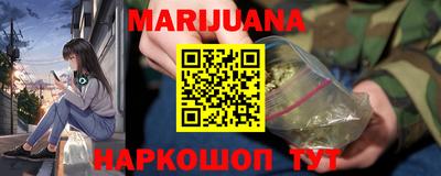 шишки Краснодар