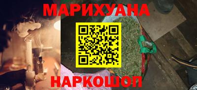 метамфетамин Балашиха