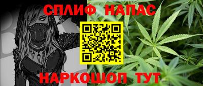 а пвп мука Краснознаменск
