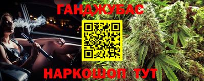 шишки Краснодар