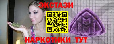 мефедрон мука Балаково