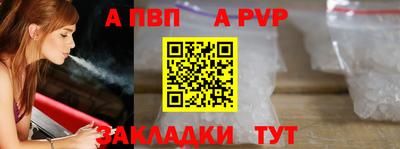 мефедрон мука Балаково